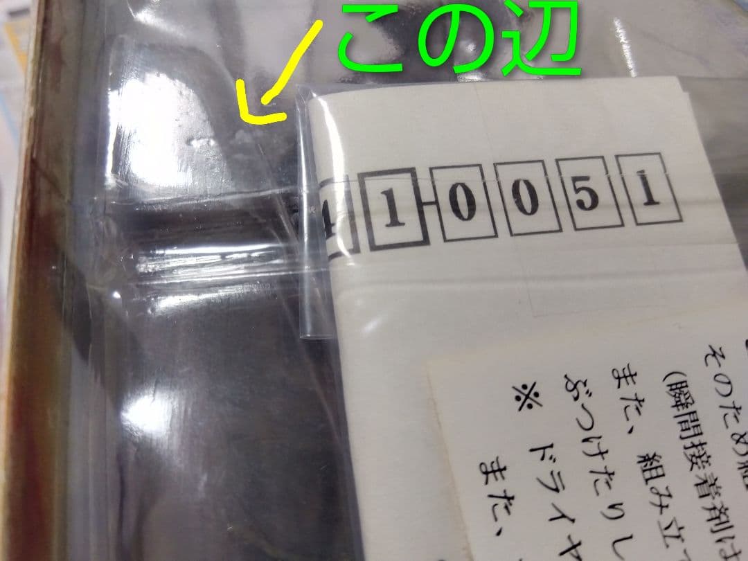 大怪獣シリーズ 　ギャオス　　　　　　フィギュア 未開封