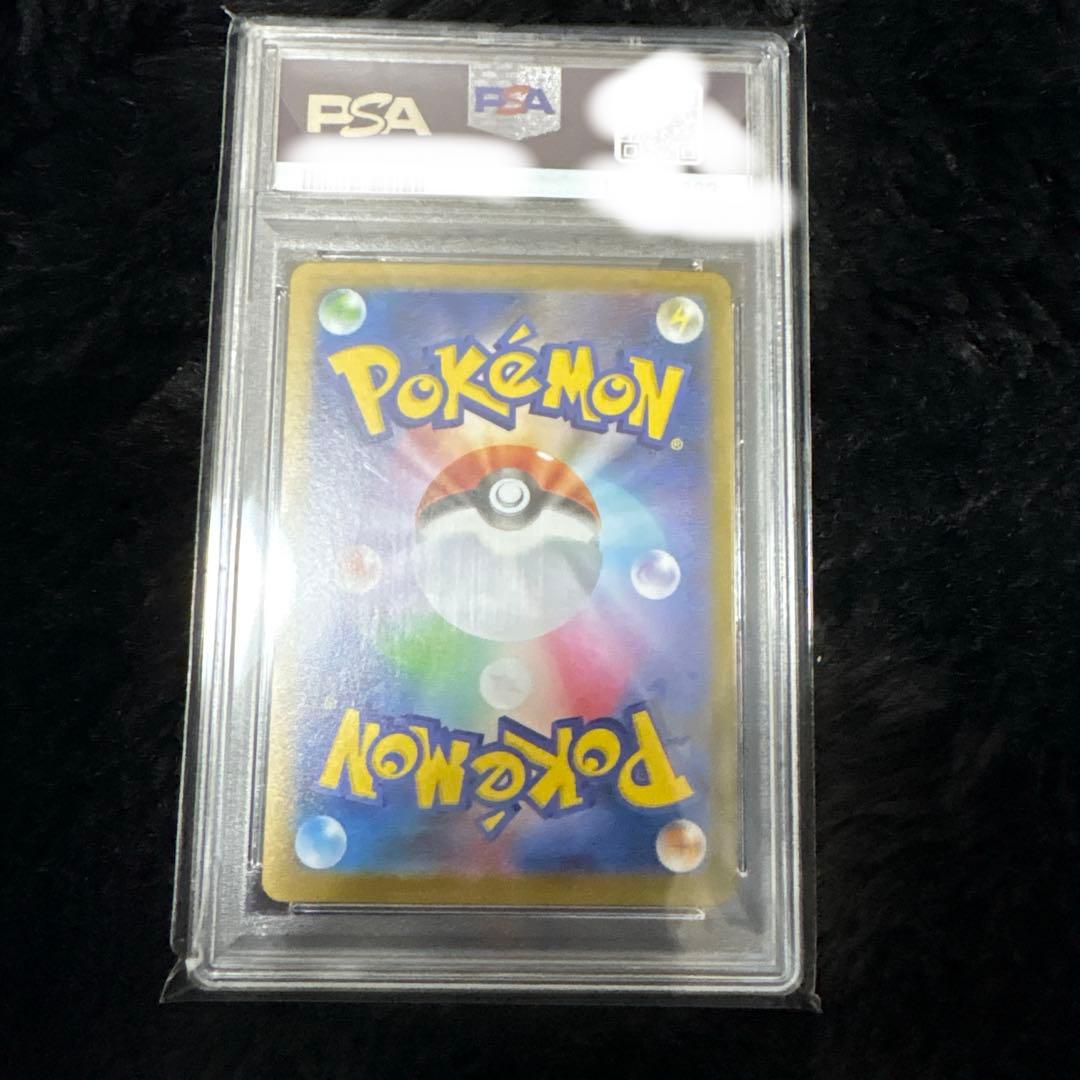 メガサーナイトex SAR PSA 10