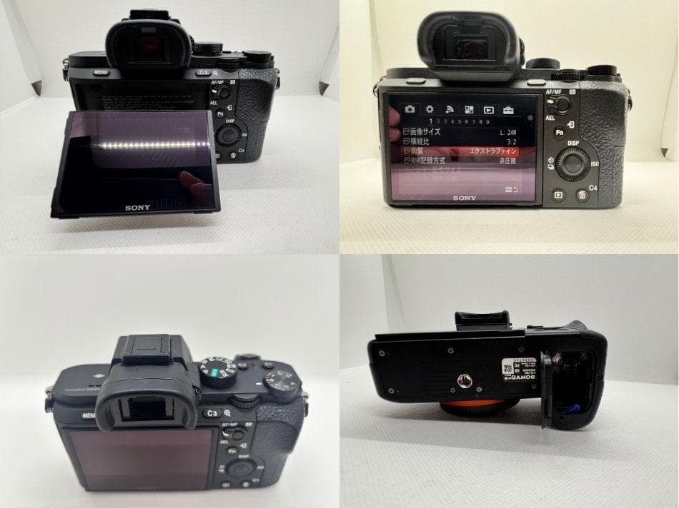 【美品】ソニー SONY α7 Ⅱ バッテリーｘ２