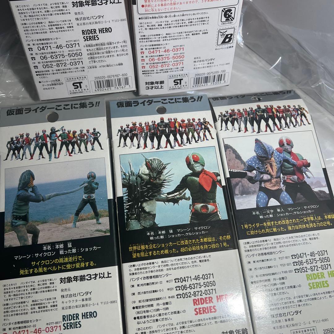 仮面ライダー旧1号 東映ヒーローネット ライダーヒーロー 4個セット