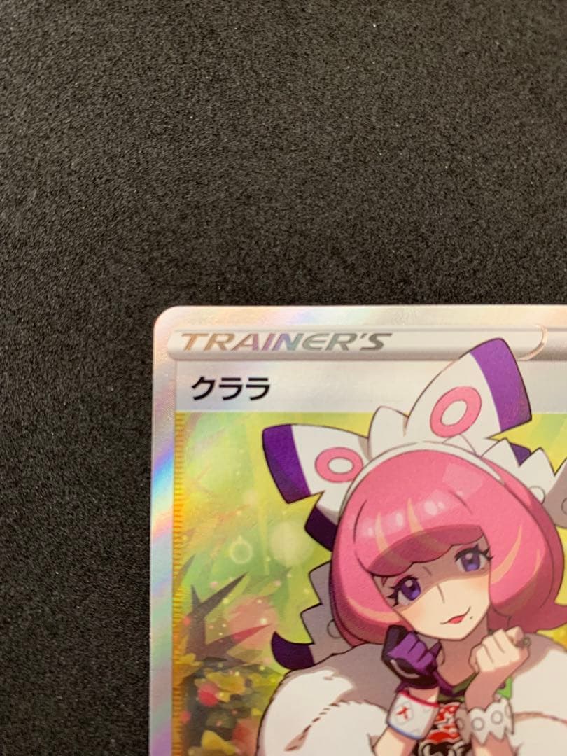 クララ SR S5a 双璧のファイター 082/070