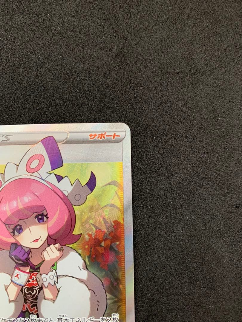 クララ SR S5a 双璧のファイター 082/070