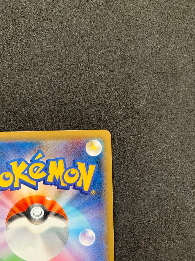 クララ SR S5a 双璧のファイター 082/070