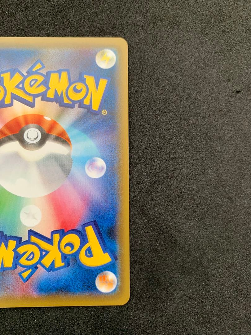 クララ SR S5a 双璧のファイター 082/070