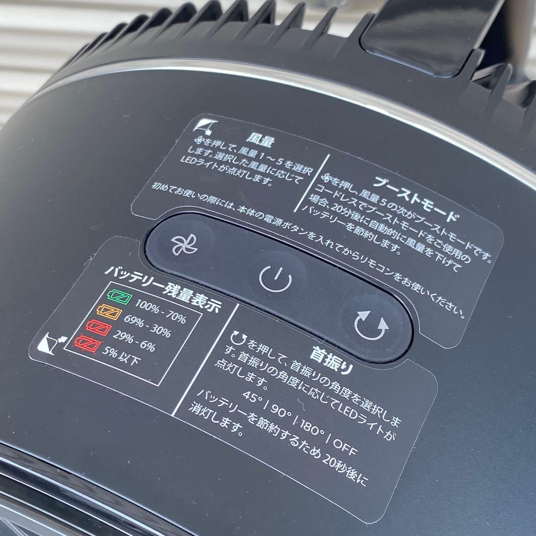 ◎シャーク FlexBreeze コードレスサーキュレーターファン FA222J