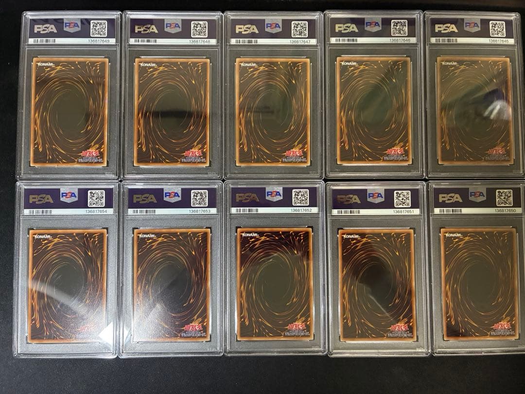 PSA10 ブラック・マジシャン・ガール ハイチュウ 遊戯王　10連番