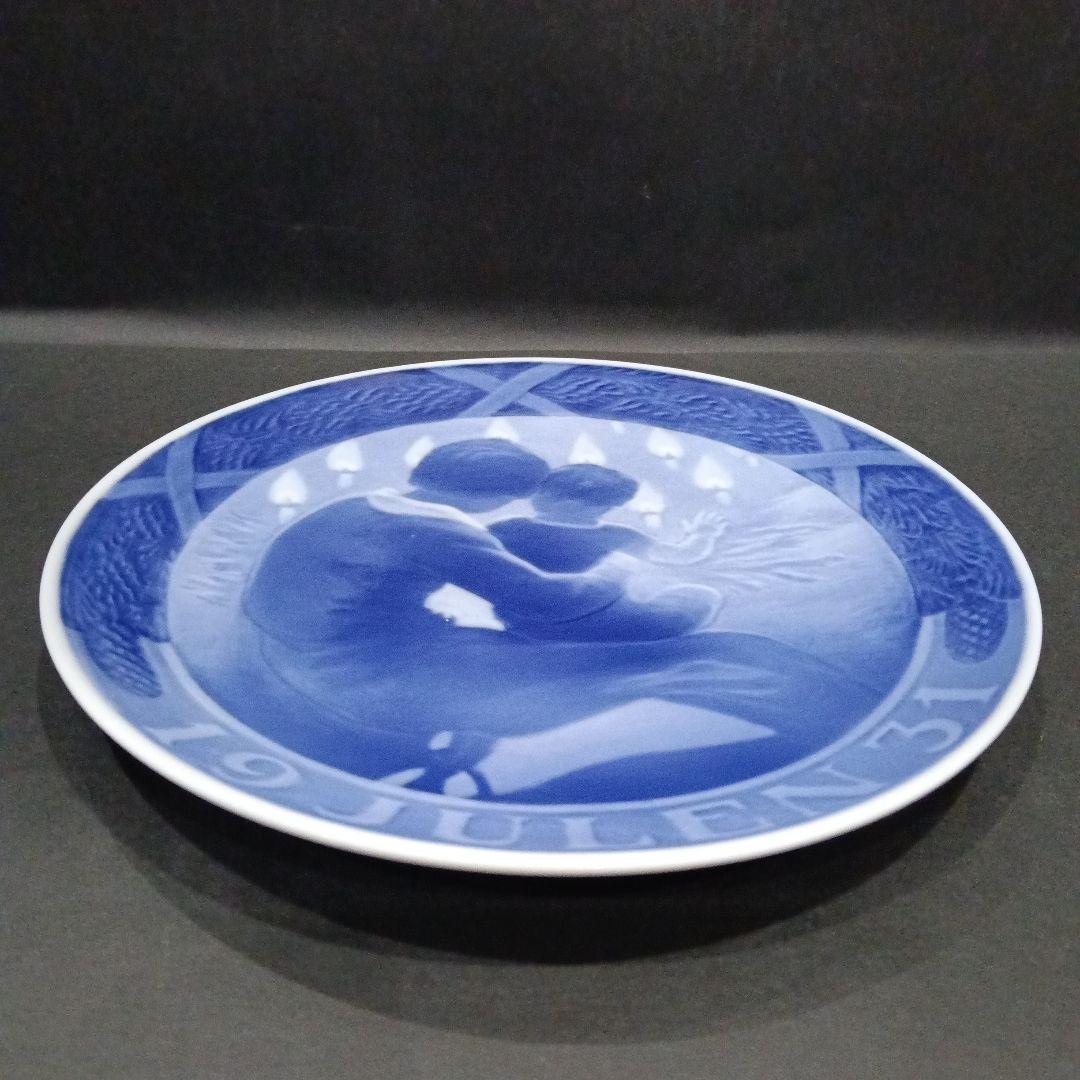 ロイヤルコペンハーゲン 1931 イヤープレート