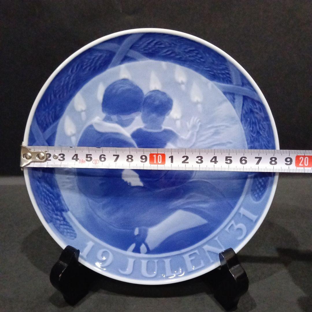 ロイヤルコペンハーゲン 1931 イヤープレート