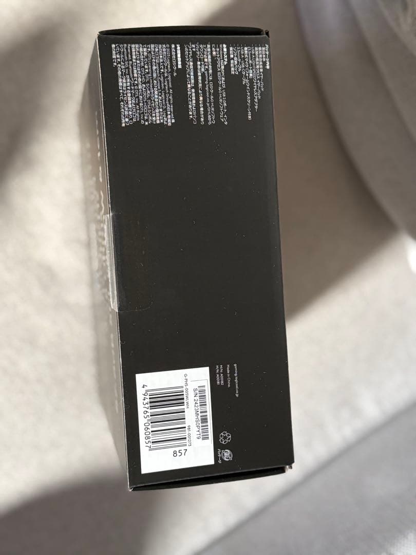 新品未開封　Logicool GPROX2 LIGHTSPEED ヘッドセット