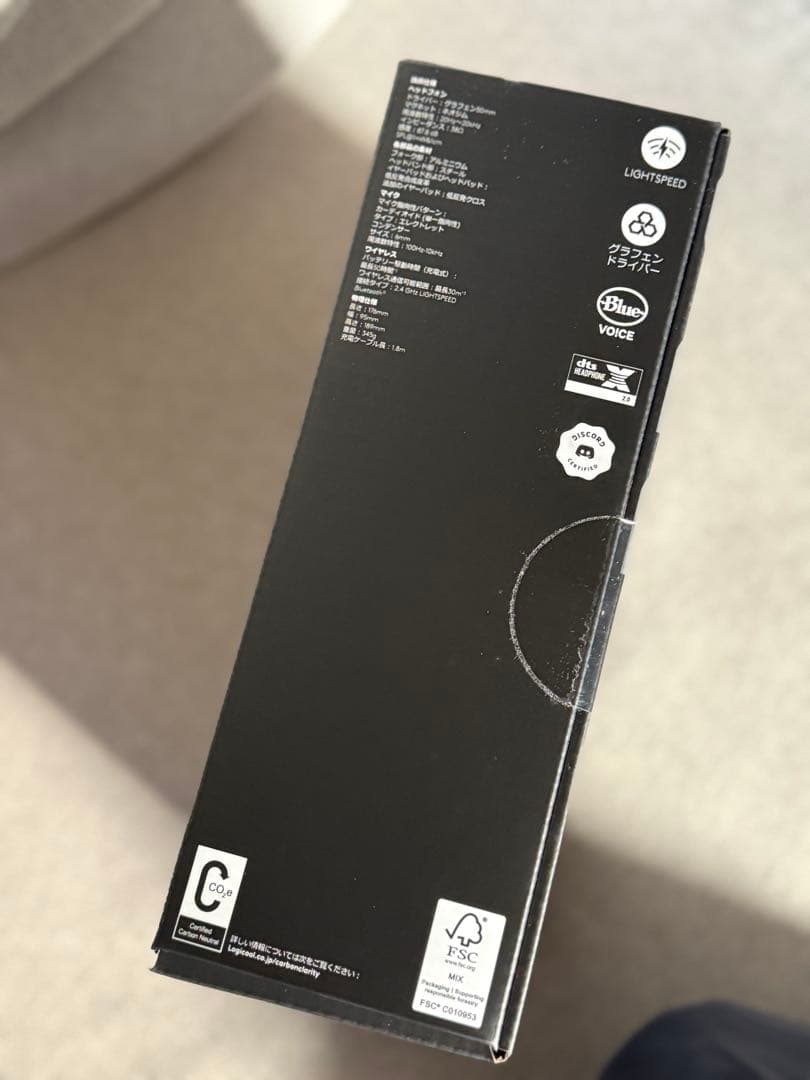 新品未開封　Logicool GPROX2 LIGHTSPEED ヘッドセット