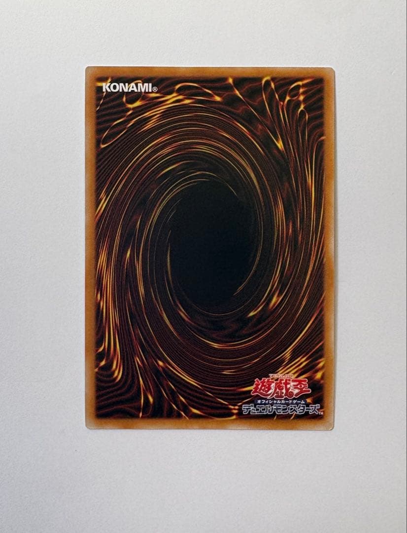 ヴァンダルド・ドラゴン ATK3500 LINK5