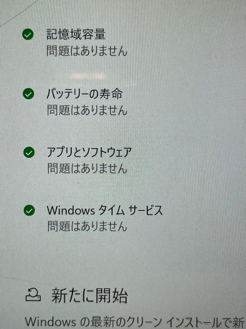 青*海様 Microsoft Surface Pro7（起動確認済み.初期化済み
