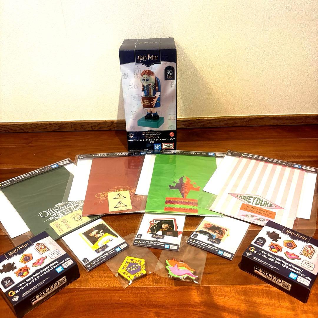 ハリーポッター一番くじ　ラストワン賞　G賞　I賞　J賞　おまとめセット