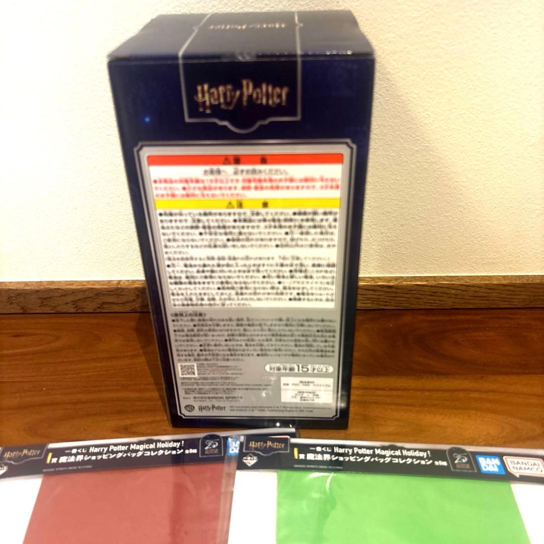 ハリーポッター一番くじ　ラストワン賞　G賞　I賞　J賞　おまとめセット
