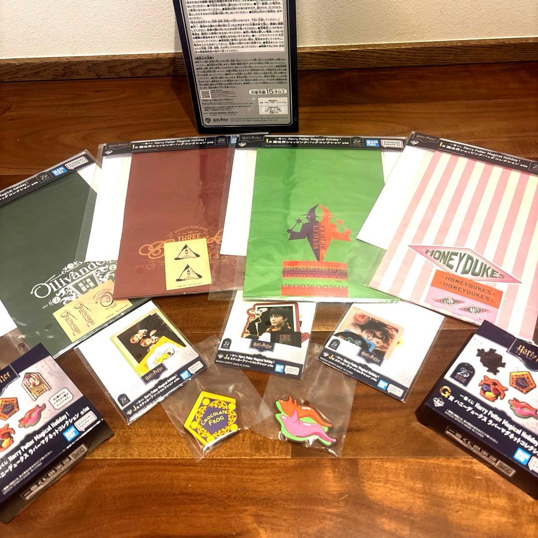ハリーポッター一番くじ　ラストワン賞　G賞　I賞　J賞　おまとめセット