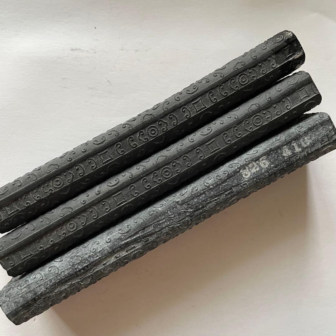 書道具　中国古墨　松滋侯 胡開文監製　選煙 3枚192g全煙