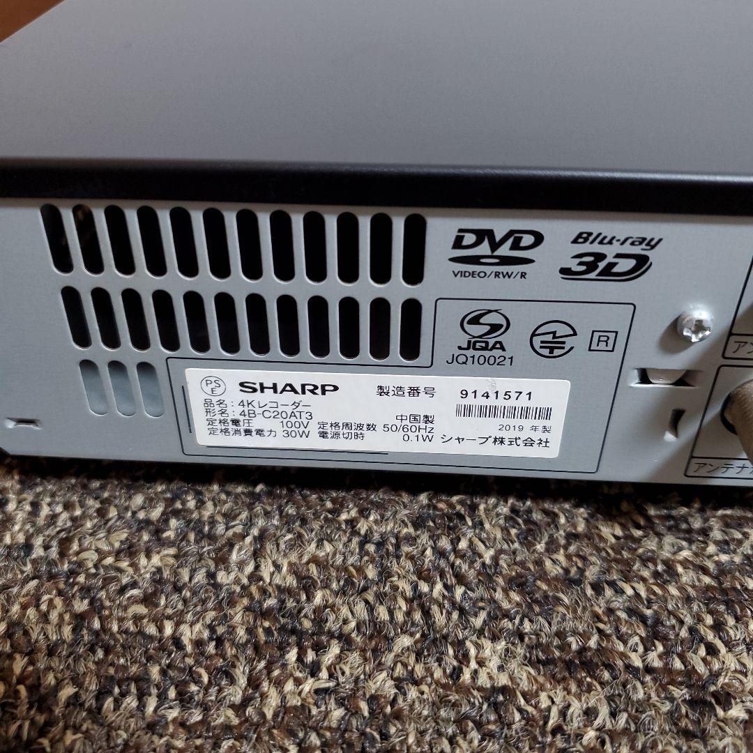 SHARP 4B-C20AT3 4KブルーレイレコーダーHDD 2TB