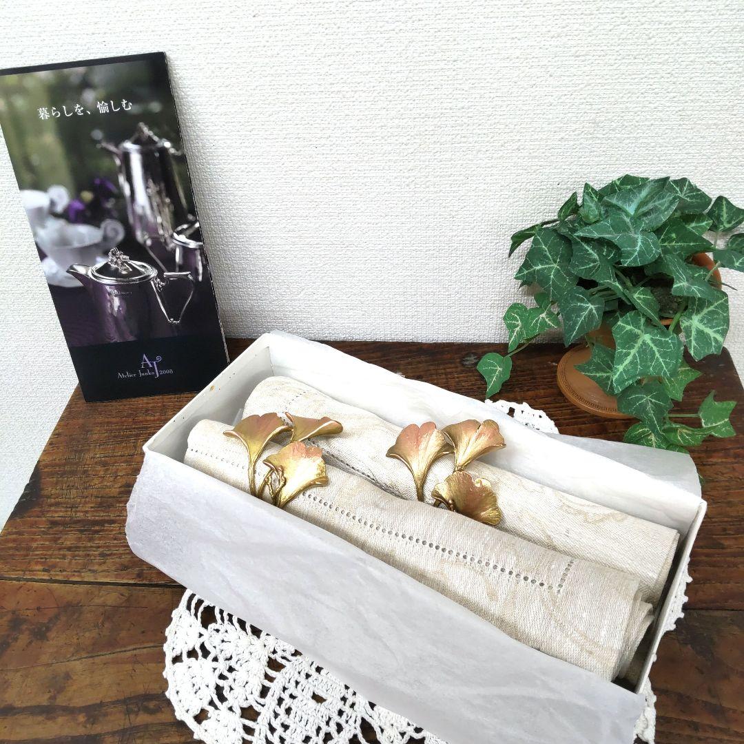 アトリエジュンコ☆ナプキン&ナプキンリング　2個　未使用保管品