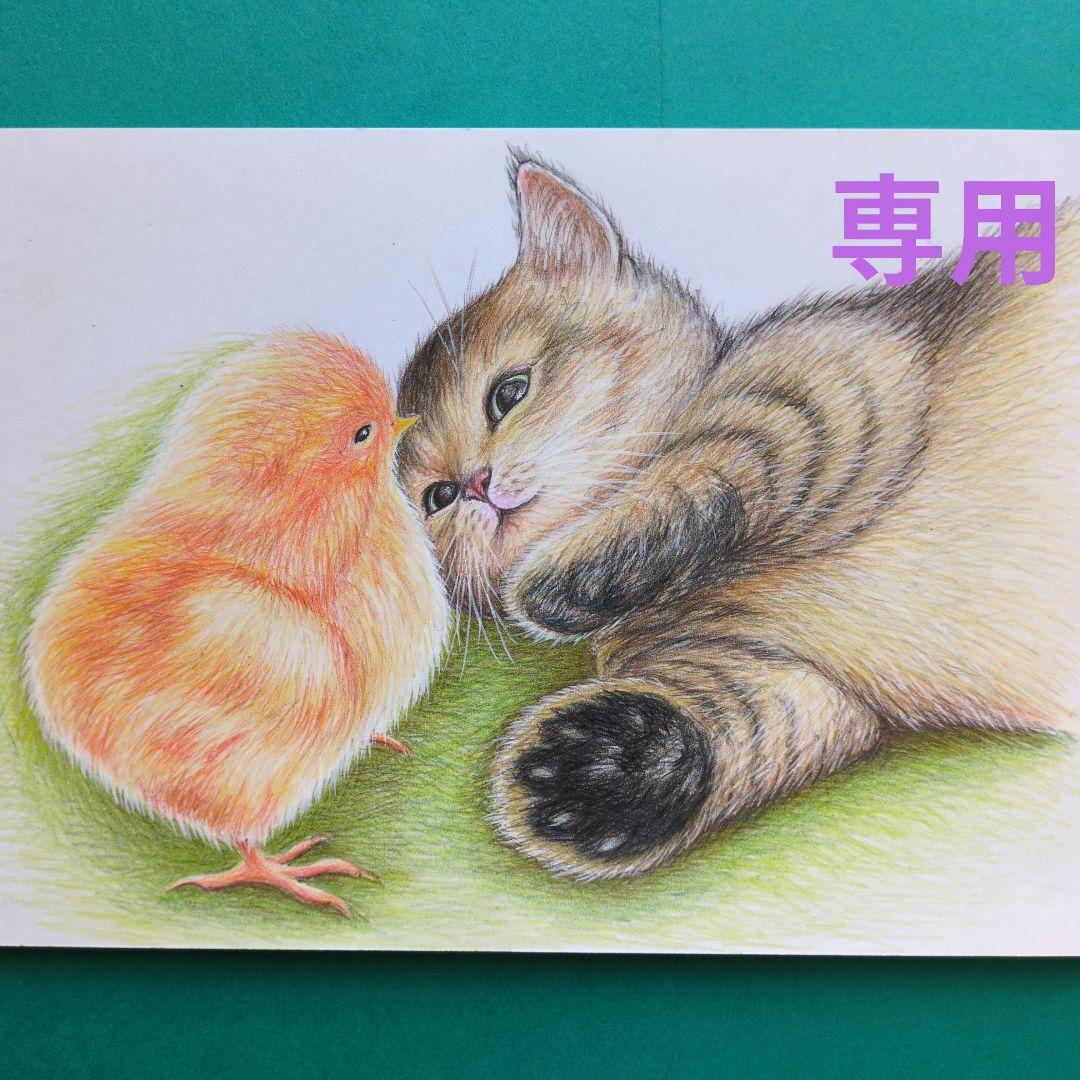 りんママです♪ 色鉛筆画 A5サイズ 子 猫&ヒヨコ ３枚