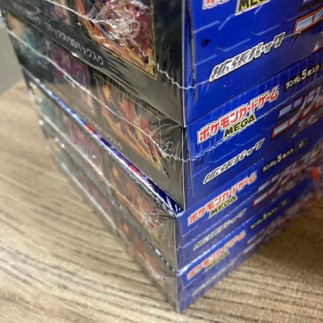 ポケモンカード　ニンジャスピナー　シュリンク付　未開封　4箱