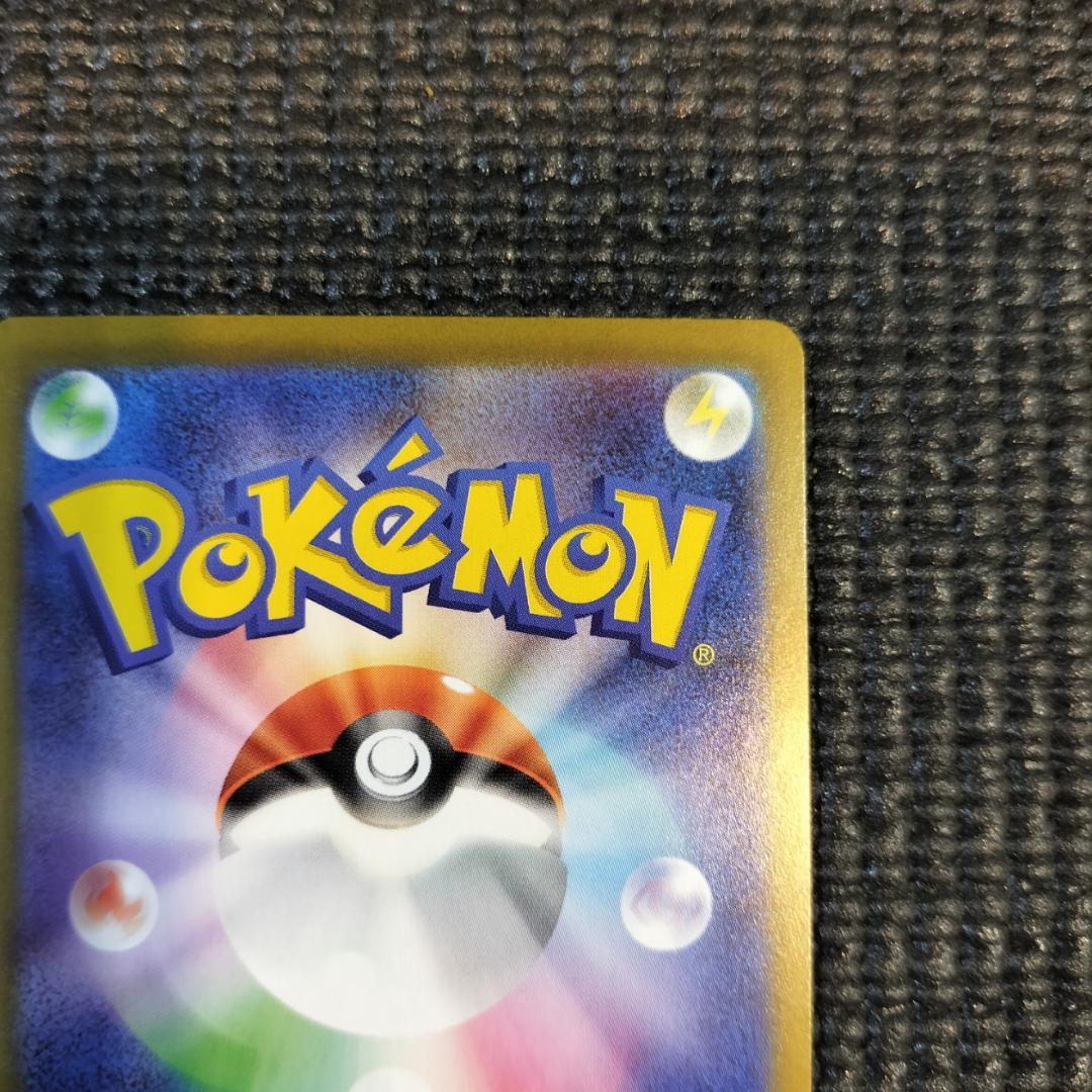 ブラッキーex SAR テラスタルフェスex 217/187 スリーブ付き