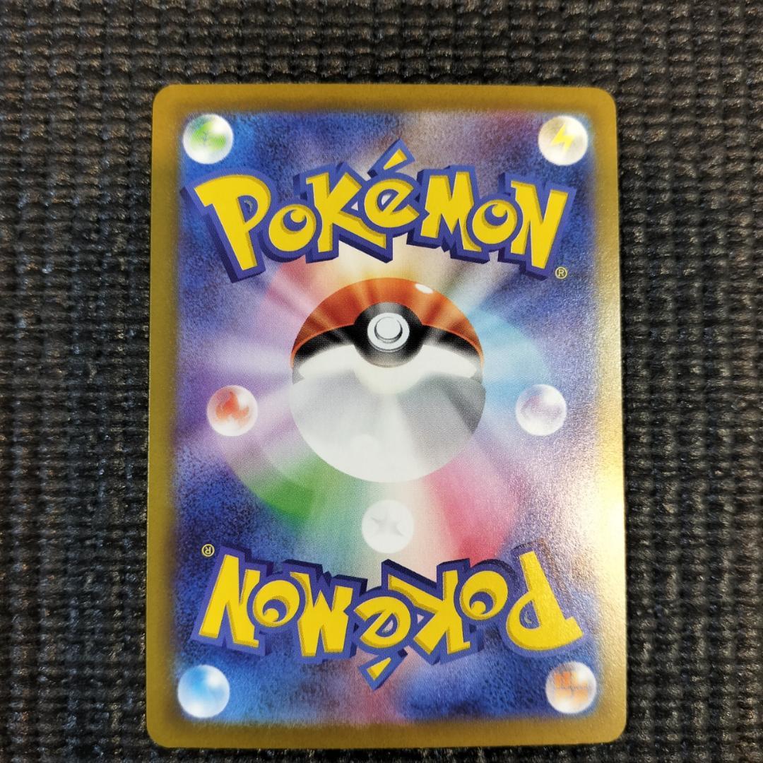 ブラッキーex SAR テラスタルフェスex 217/187 スリーブ付き