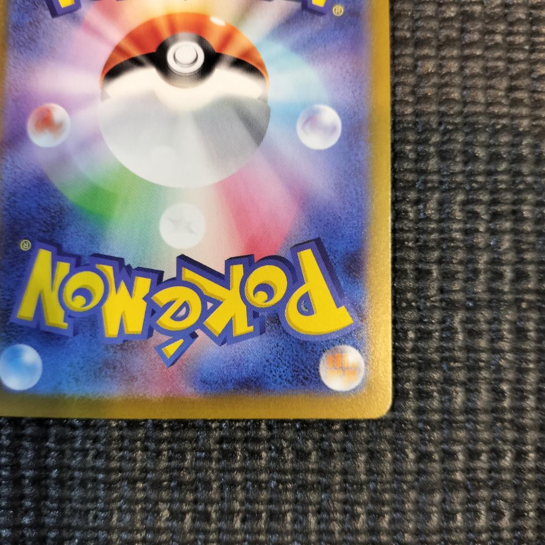 ブラッキーex SAR テラスタルフェスex 217/187 スリーブ付き