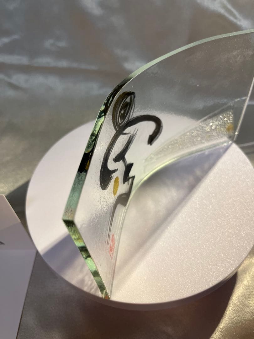 書家：野原神川 手書きガラスオブジェ 宝treasure