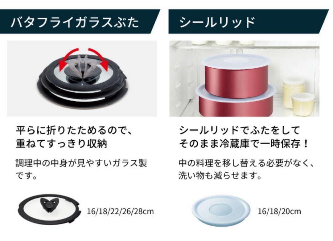 T-fal インジニオ・ネオ　IHルージュ・アンリミテッド　鍋セット