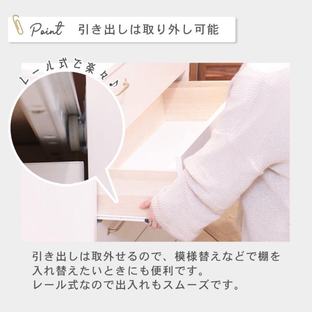 ホワイト 木製 チェスト 5引き出し