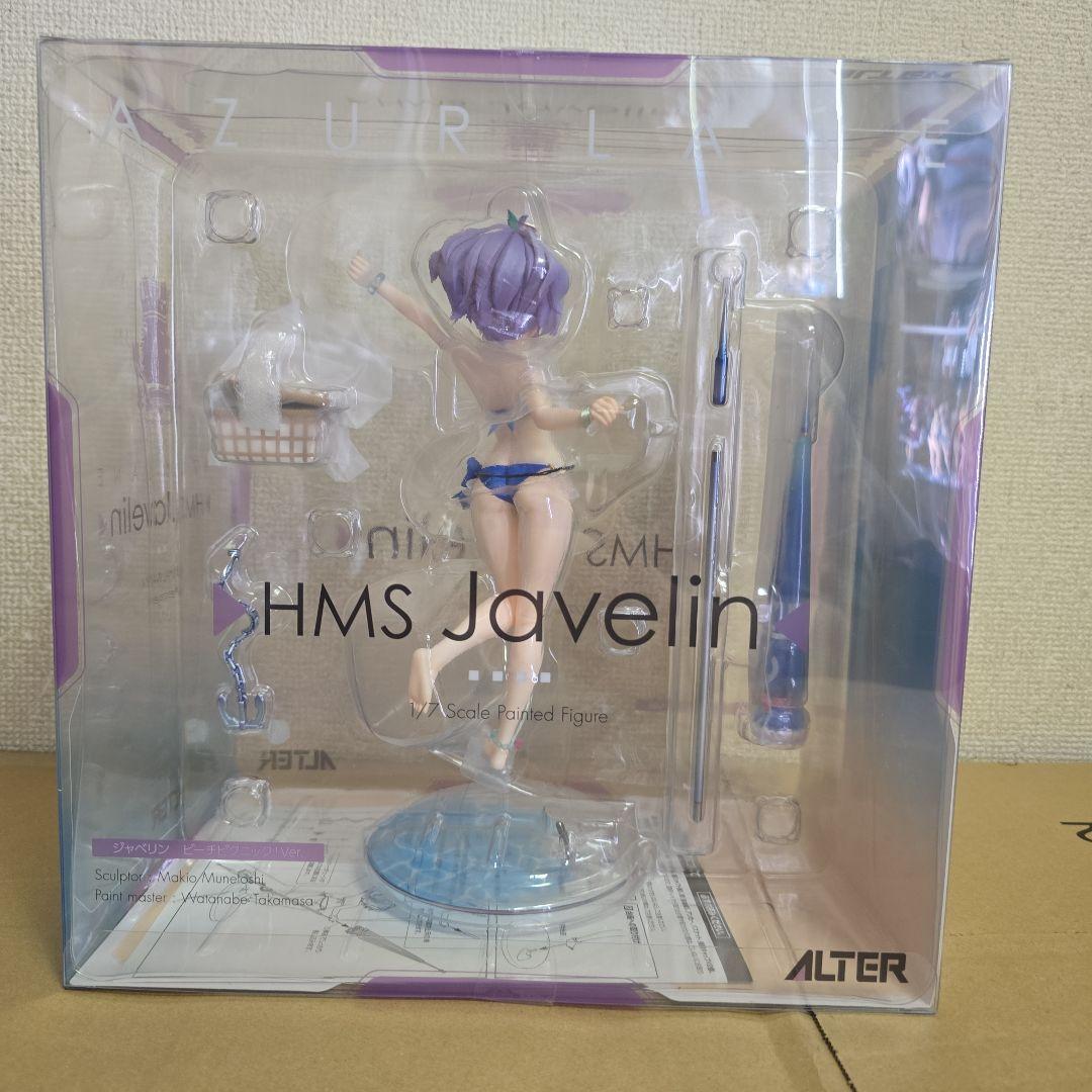 アルター　アズールレーン　ジャベリン　ビーチピクニックver.