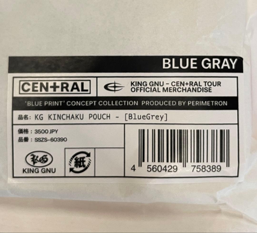 King Gnu「CEN+RAL」巾着ポーチ POUCH ブルーグレイ