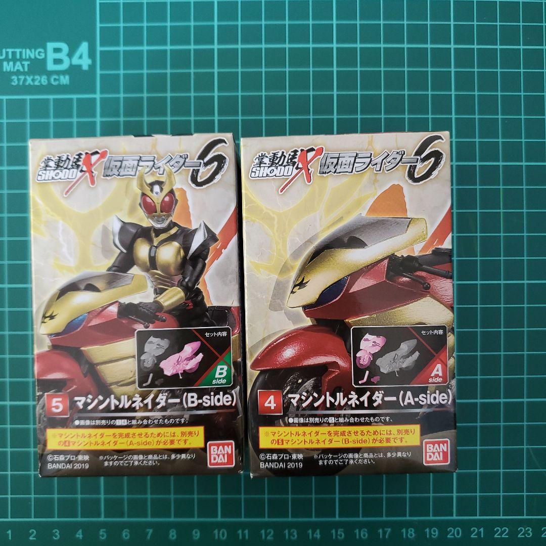 SHODO-X仮面ライダー アギトまとめ売り