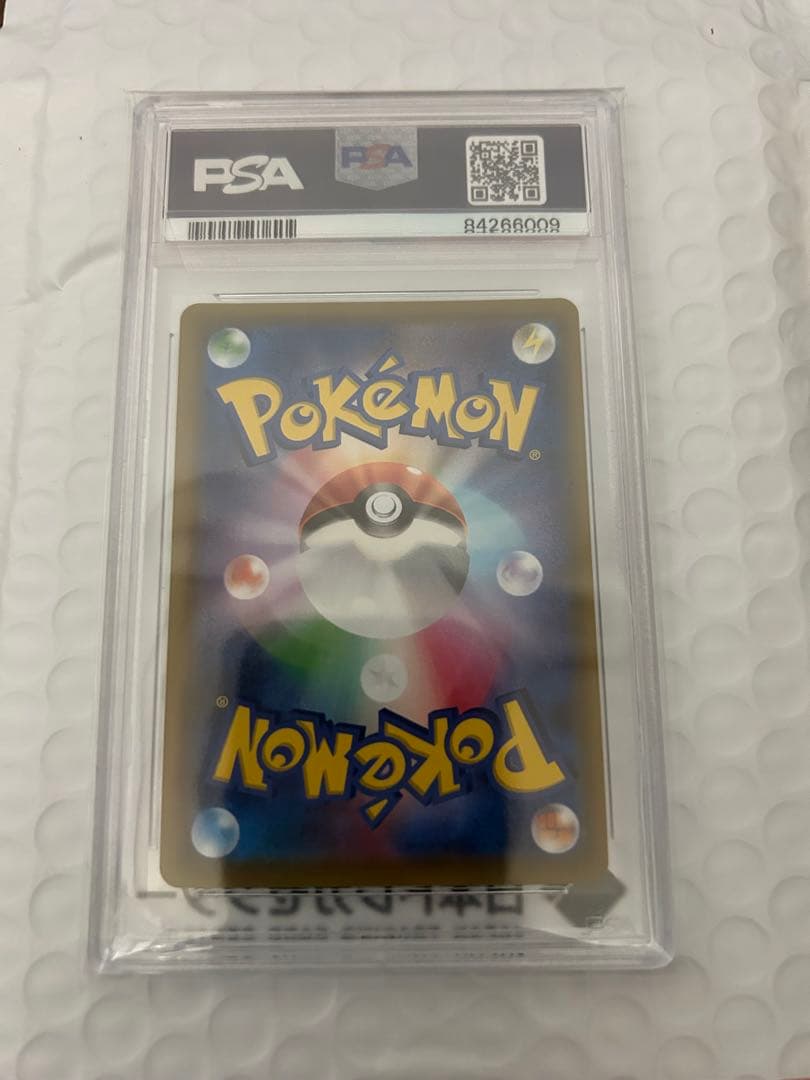 リーリエの全力SR PSA10 ポケモンカード