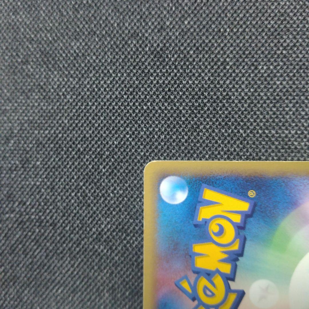 カイリュー e キラ ホロ