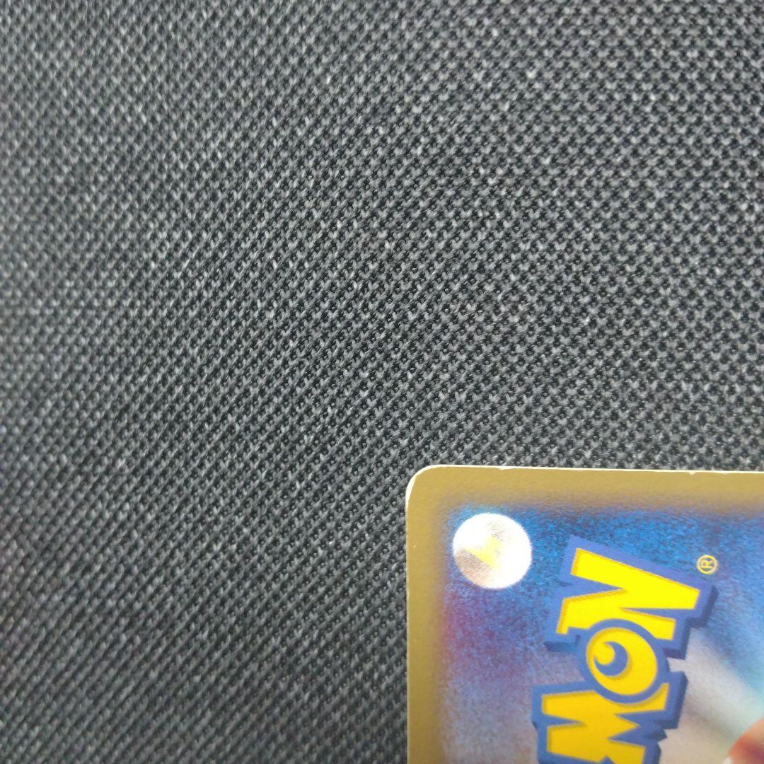 カイリュー e キラ ホロ