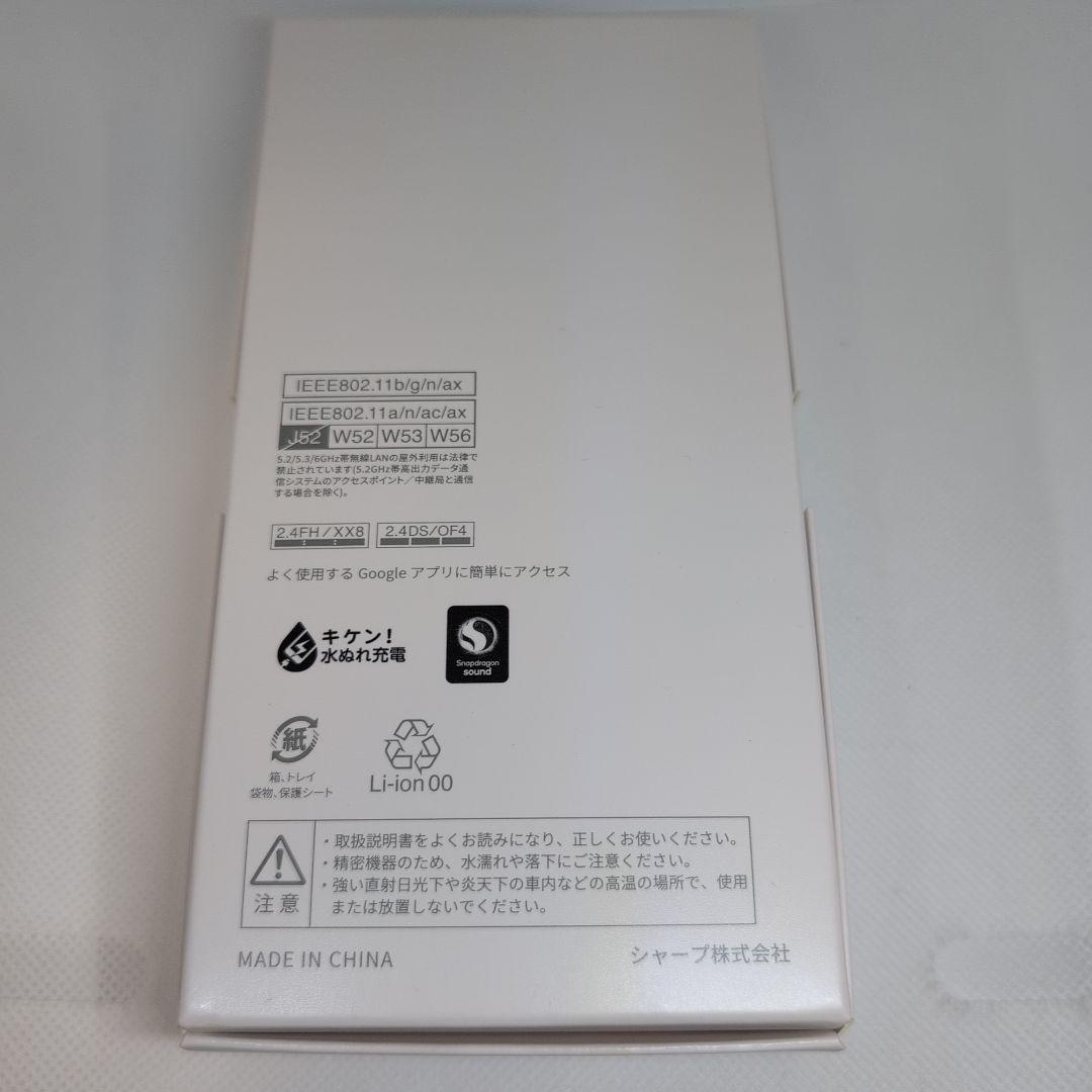 g*e様 AQUOS R8 pro ブラック未使用 ※オークションキャンペーン中