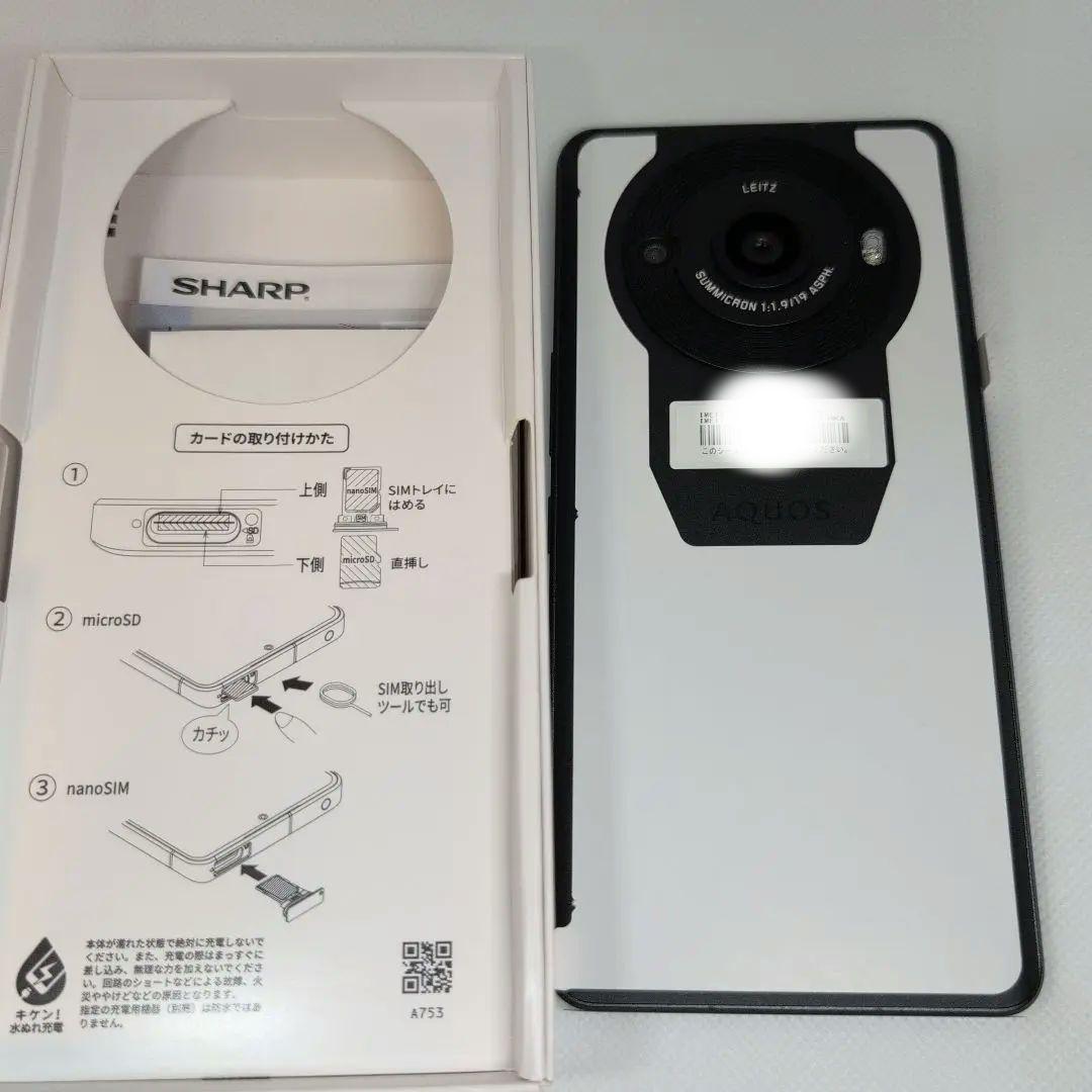 g*e様 AQUOS R8 pro ブラック未使用 ※オークションキャンペーン中