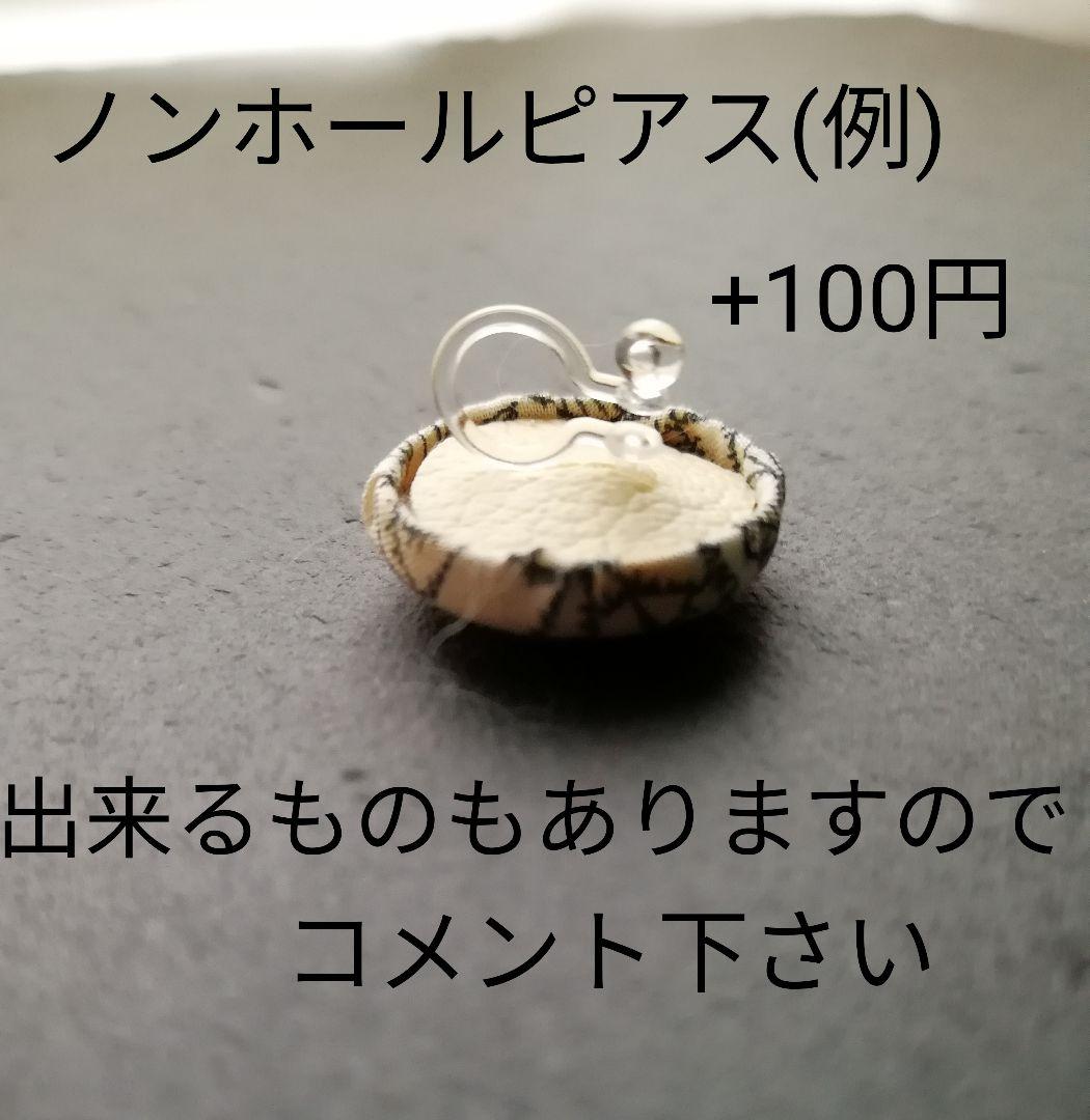 再販　オルテガ　ボタン　ピアス　イヤリング　ネイティブ　ブラック　黒　白　夏　春