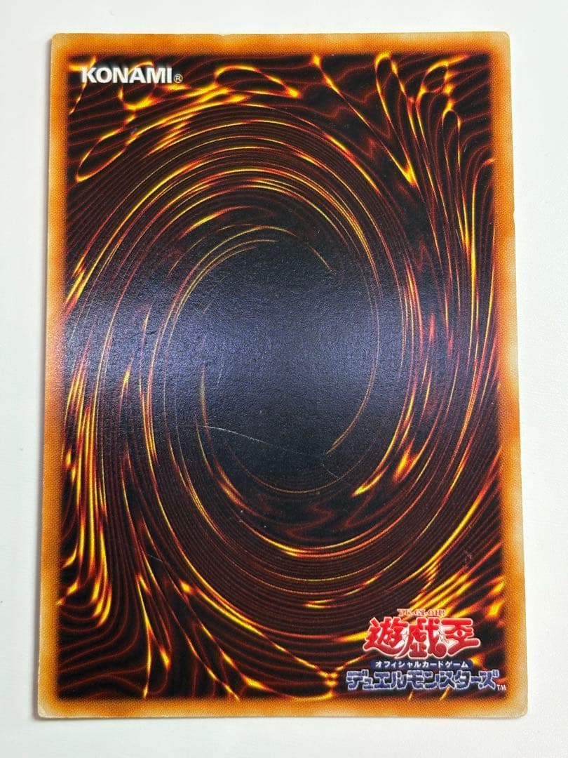 ②新品とはいきませんが。綺麗です。青眼の白龍 初期 ウルトラレア ブルーアイズ