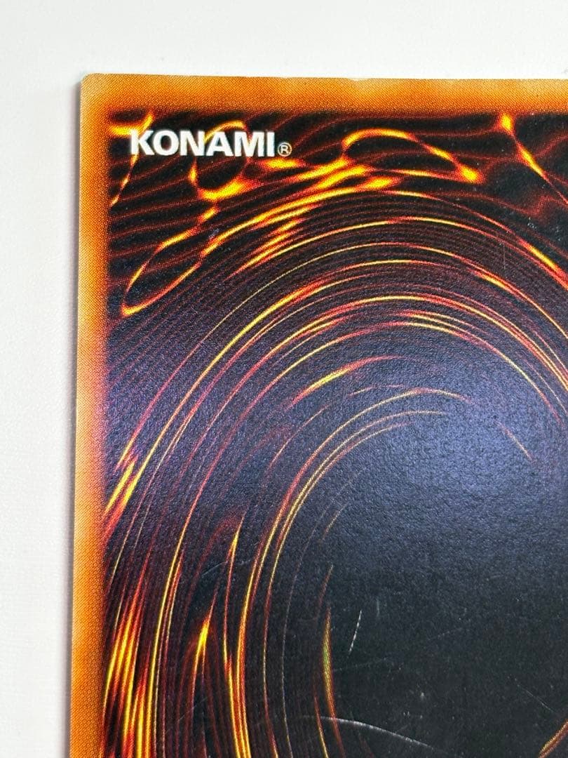 ②新品とはいきませんが。綺麗です。青眼の白龍 初期 ウルトラレア ブルーアイズ