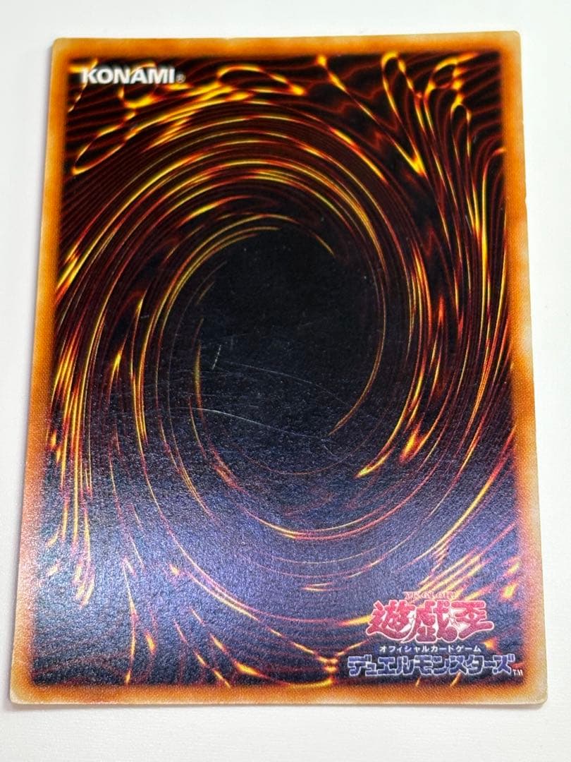 ②新品とはいきませんが。綺麗です。青眼の白龍 初期 ウルトラレア ブルーアイズ