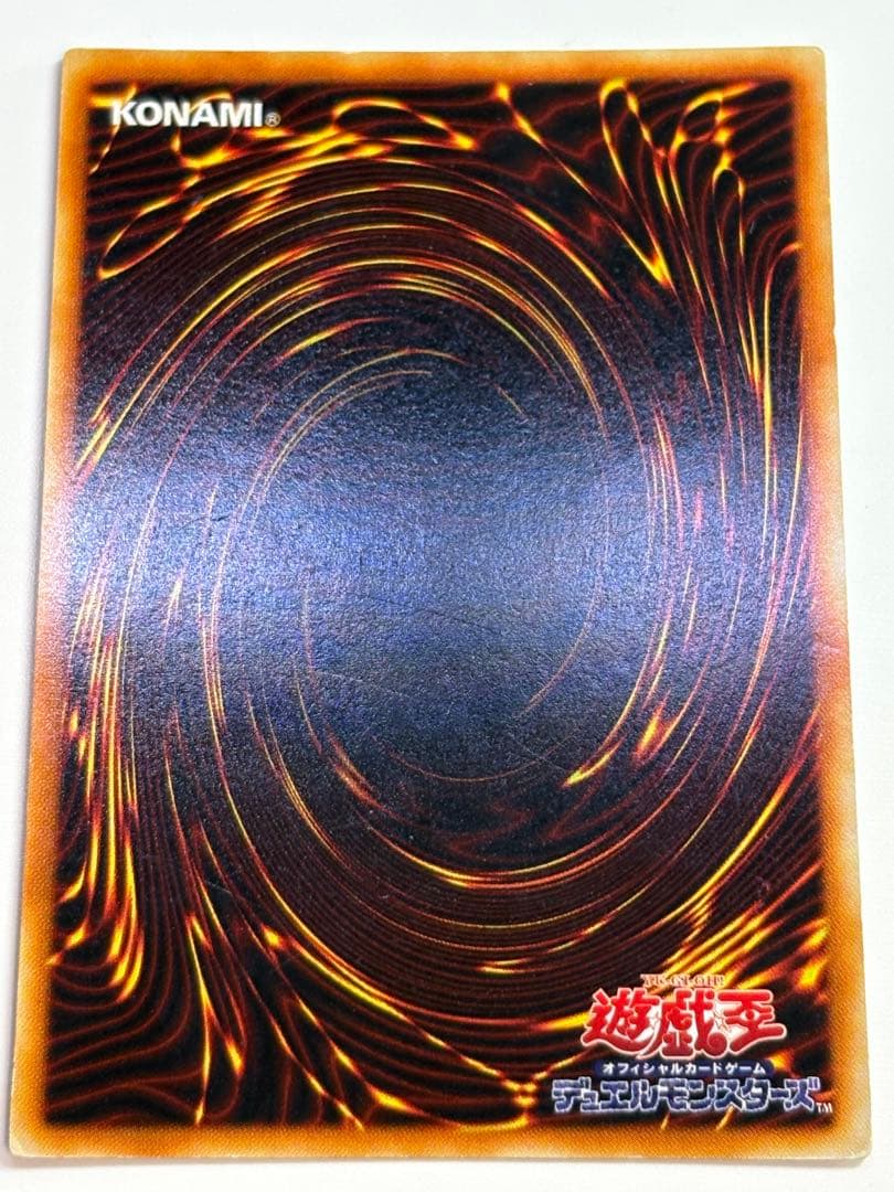 ②新品とはいきませんが。綺麗です。青眼の白龍 初期 ウルトラレア ブルーアイズ