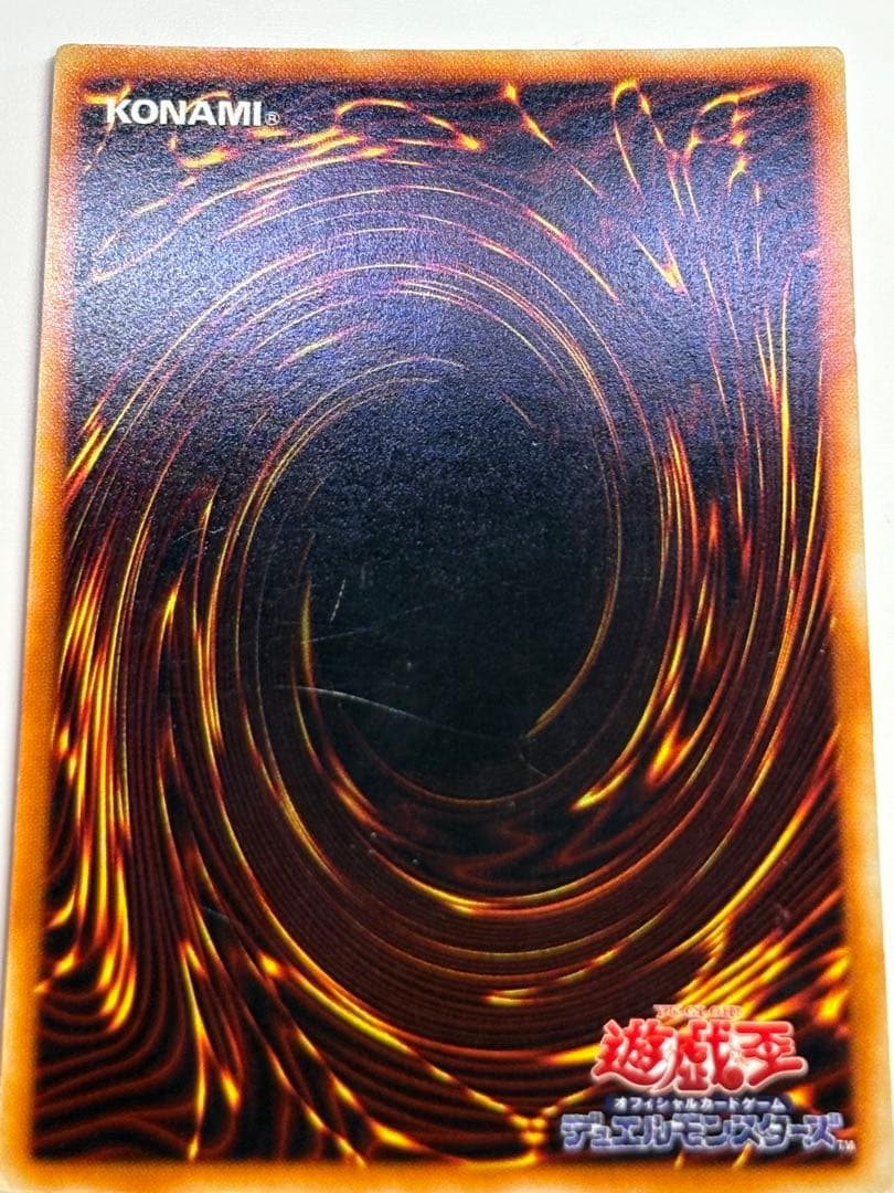 ②新品とはいきませんが。綺麗です。青眼の白龍 初期 ウルトラレア ブルーアイズ