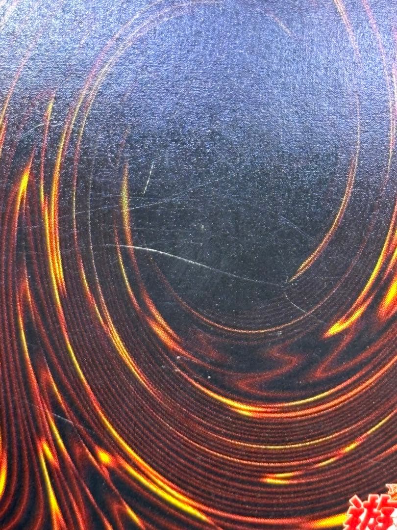 ②新品とはいきませんが。綺麗です。青眼の白龍 初期 ウルトラレア ブルーアイズ