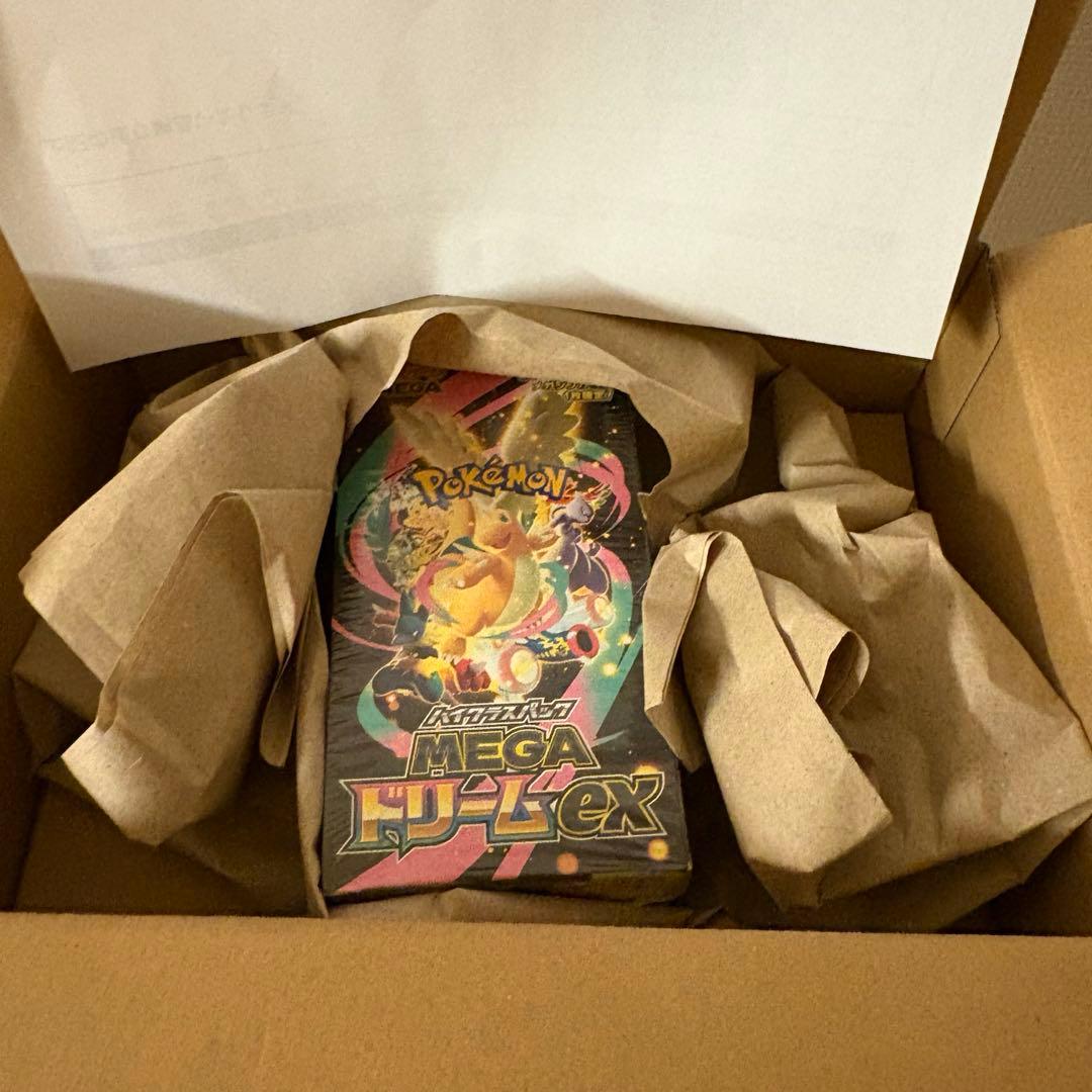 ポケモンカードゲーム メガリザードンEX