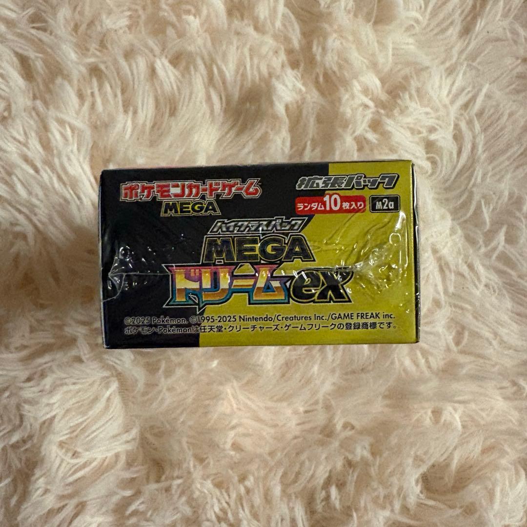 ポケモンカードゲーム メガリザードンEX