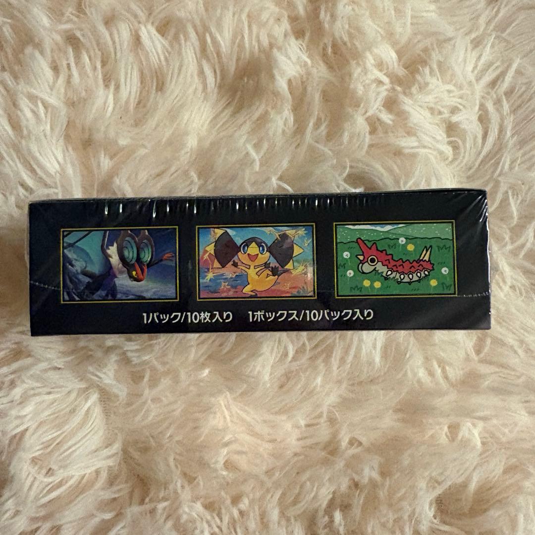 ポケモンカードゲーム メガリザードンEX