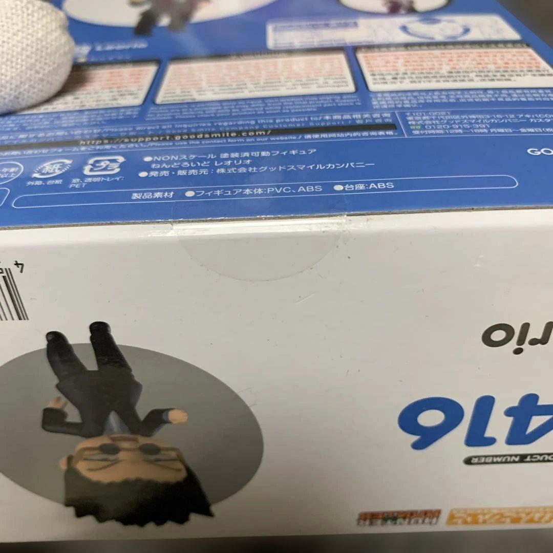 ねんどろいど ヒソカ イルミ　ゴン　キルア他全7体「HUNTER×HUNTER」