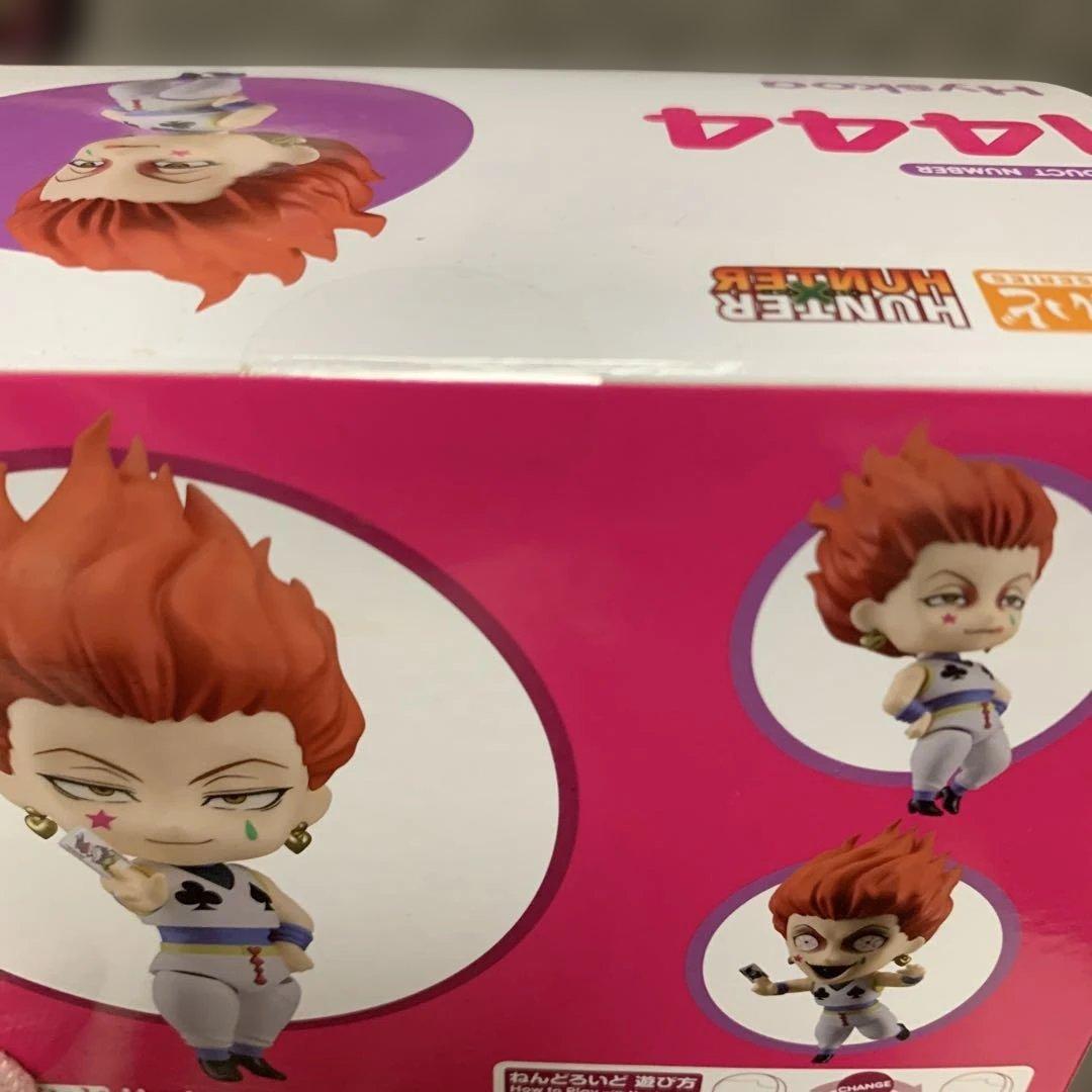 ねんどろいど ヒソカ イルミ　ゴン　キルア他全7体「HUNTER×HUNTER」